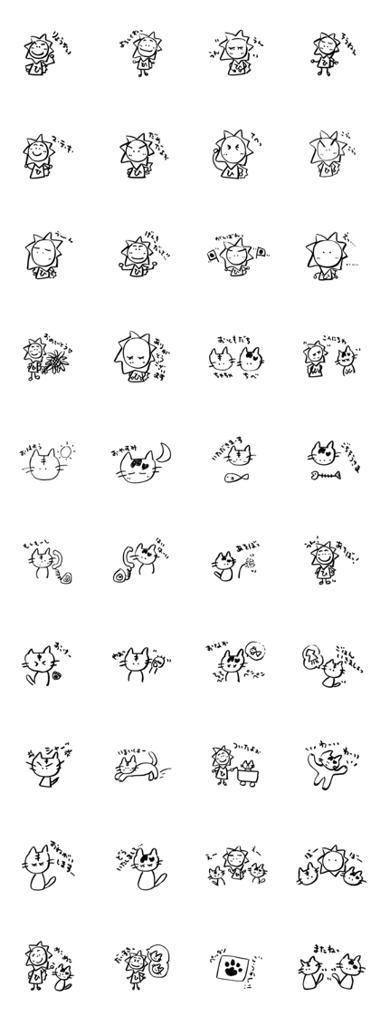 Himawari Yu-chan and her friends Himawari Yu-chan and her friends