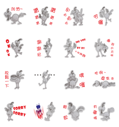 Not yet finished the rooster