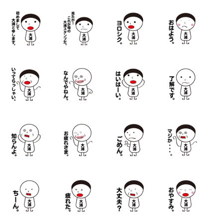 My name is OURA part003