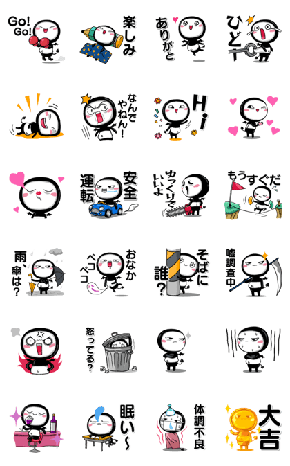 Daily2 : Stickers using everyday easily.