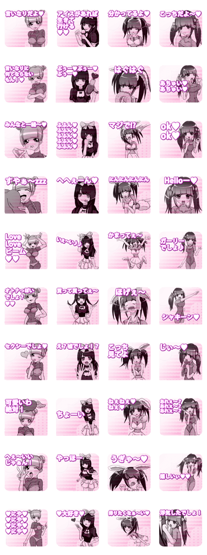 Lovely girly boarder who is good at jp