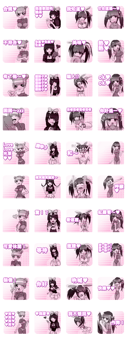 Lovely girly boarder who is good at Chin