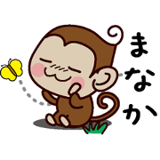 Monkey Sticker (Manaka)