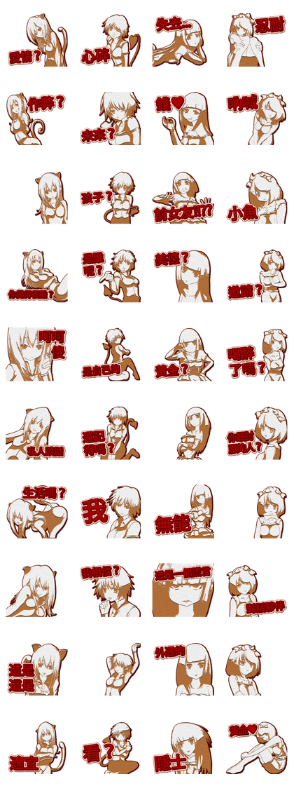 What is love Cookie arrangement Chinese