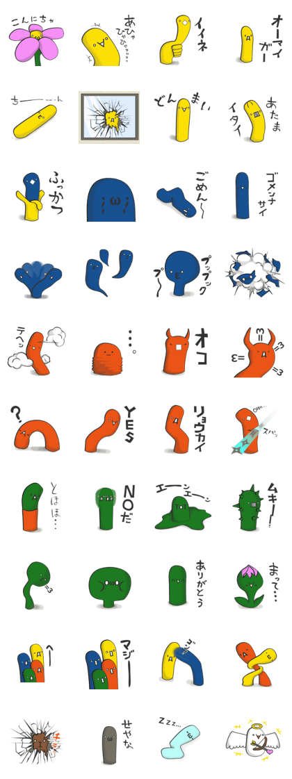 Nyoronyo changes color