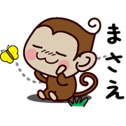 Monkey Sticker (Masae)