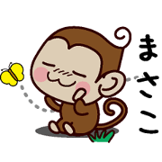 Monkey Sticker (Masako)