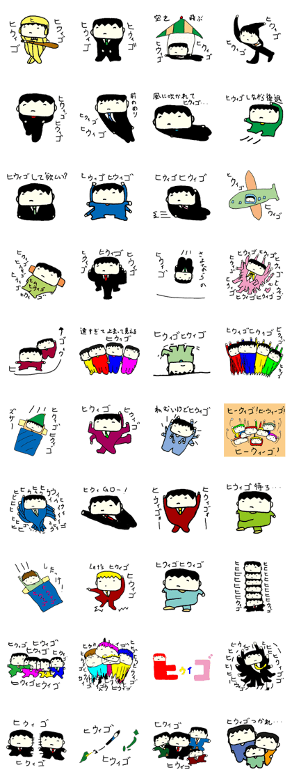 office worker SUIKA 4