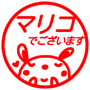 name sticker mariko keigo