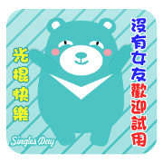 Travel bear's Festival