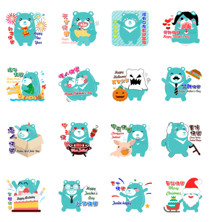 Travel bear's Festival