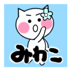 miwako's sticker05