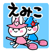 emiko's sticker10 emiko's sticker10