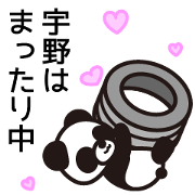 Uno Sticker Uno Sticker