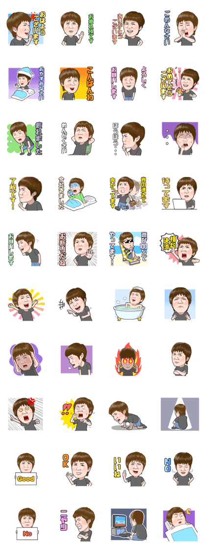 Shimoyama trader Shimoyama trader