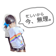 yuzukichi by tknfam. yuzukichi by tknfam.