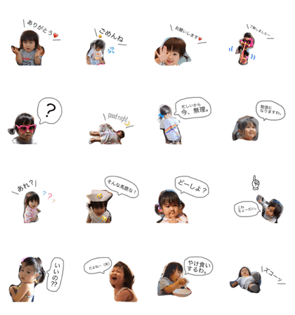 yuzukichi by tknfam. yuzukichi by tknfam.