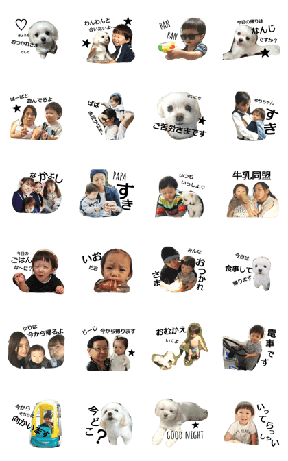 Caru&Io Family Caru&Io Family