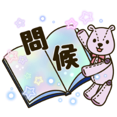 Candy color  bear(Taiwan)
