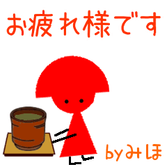 Moving Miho Sticker