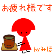 Moving Miho Sticker Moving Miho Sticker