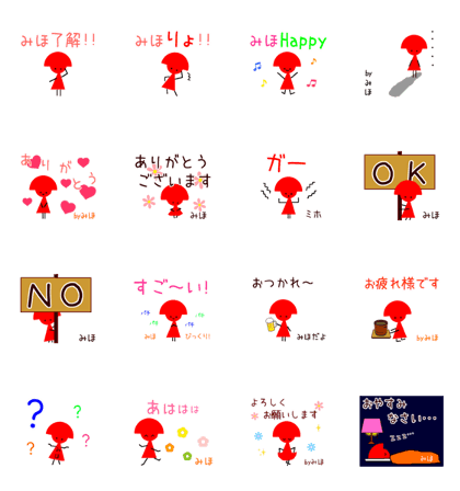 Moving Miho Sticker Moving Miho Sticker