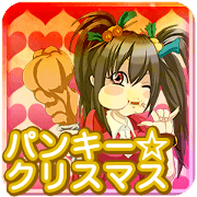 Panky Christmas moon view egg rice Panky Christmas moon view egg rice