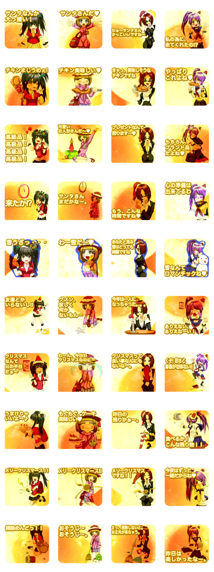 Panky Christmas moon view egg rice Panky Christmas moon view egg rice