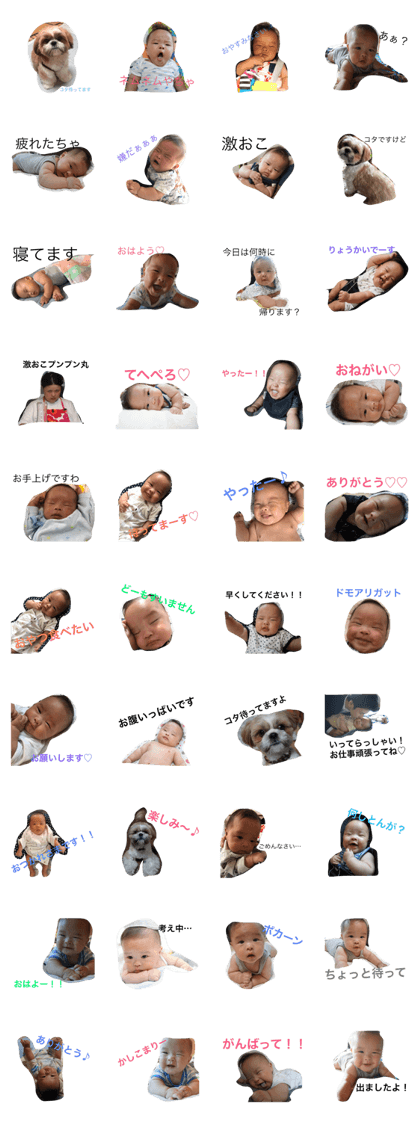 kota&ITSUKI Sticker kota&ITSUKI Sticker