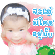 My Angie (Animation) My Angie (Animation)