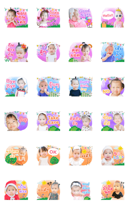 My Angie (Animation) My Angie (Animation)