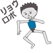 Ryou exclusive lobby is cool Sticker