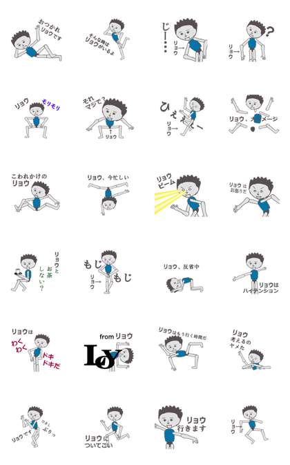 Ryou exclusive lobby is cool Sticker