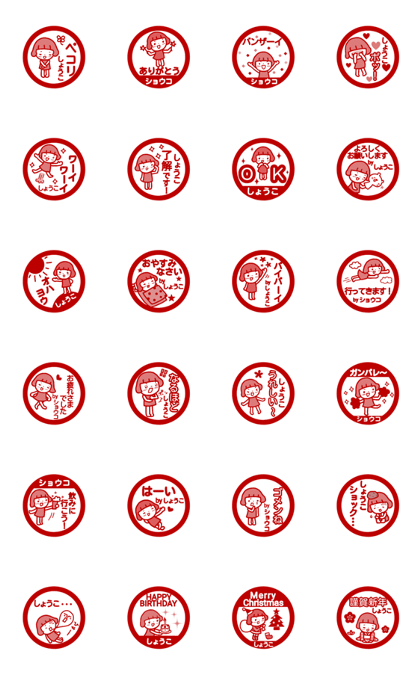 [MOVE]"SHOKO" only name sticke_<seal>