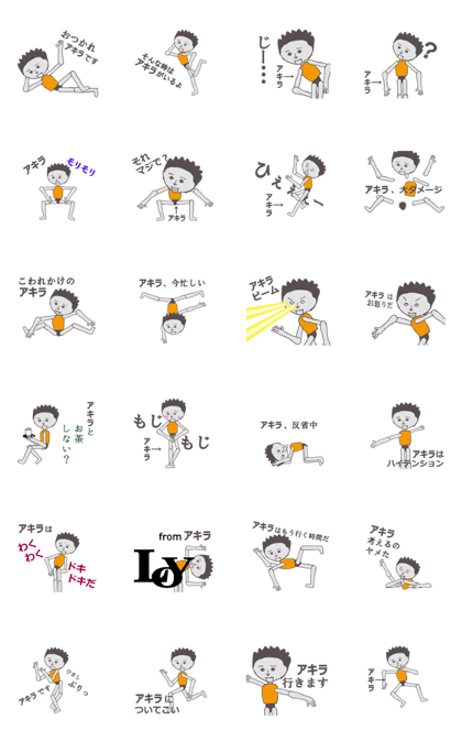 Akira exclusive lobby is cool Sticker Akira exclusive lobby is cool Sticker