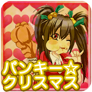 Panky Christmas miso soup