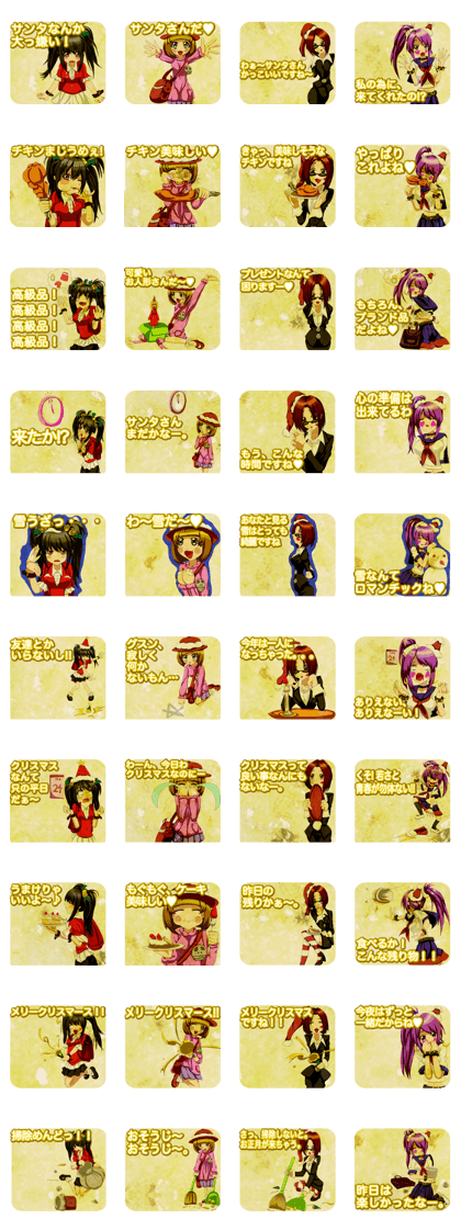 Panky Christmas miso soup