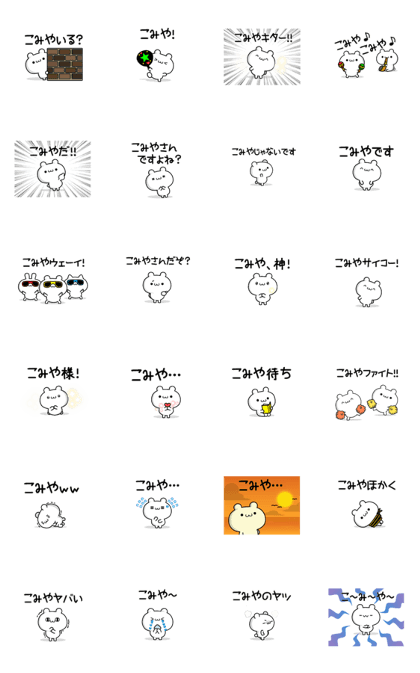 To Komiya. To Komiya.