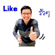 Sanga Pishayangkul Ver.2 Sanga Pishayangkul Ver.2