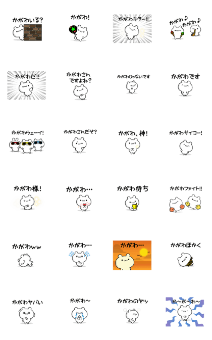 To Kagawa. To Kagawa.