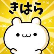 To Kihara. To Kihara.