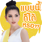 I-TIM Miss Grand I-TIM Miss Grand