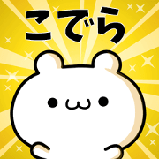 To Kodera. To Kodera.