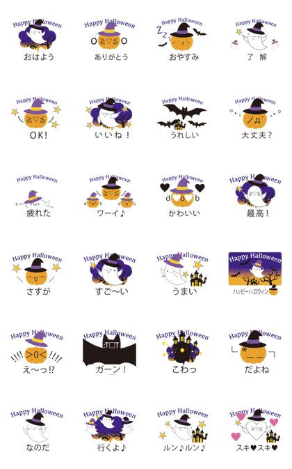 Emoticons that pop out (Halloween) Emoticons that pop out (Halloween)