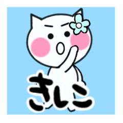 kishiko's sticker05