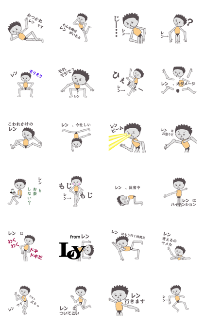 Ren exclusive lobby is cool Sticker Ren exclusive lobby is cool Sticker