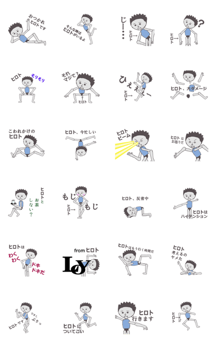 Hiroto exclusive lobby is cool Sticker Hiroto exclusive lobby is cool Sticker