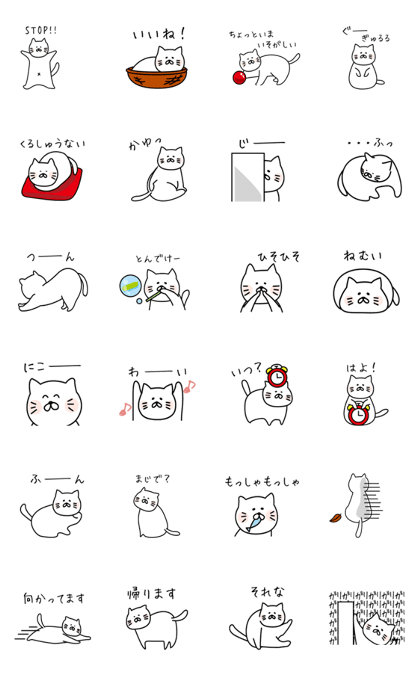 White Cat Sticker Ver.02 White Cat Sticker Ver.02