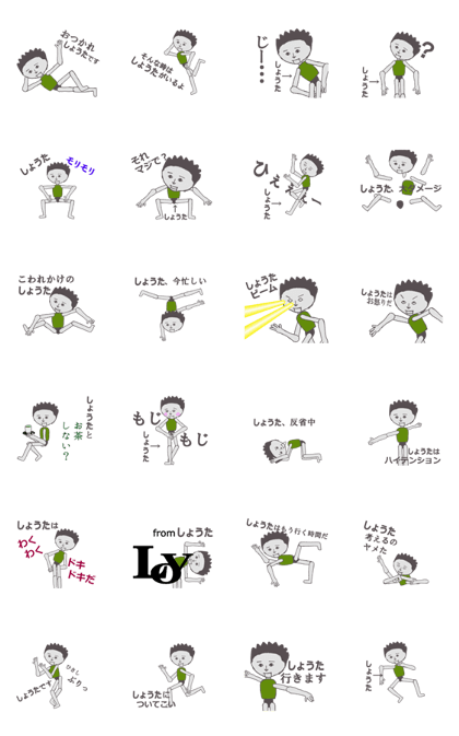 Shouta exclusive lobby is cool Sticker Shouta exclusive lobby is cool Sticker