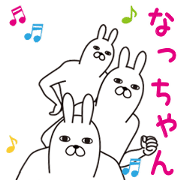 Funny na-chan moves Funny na-chan moves